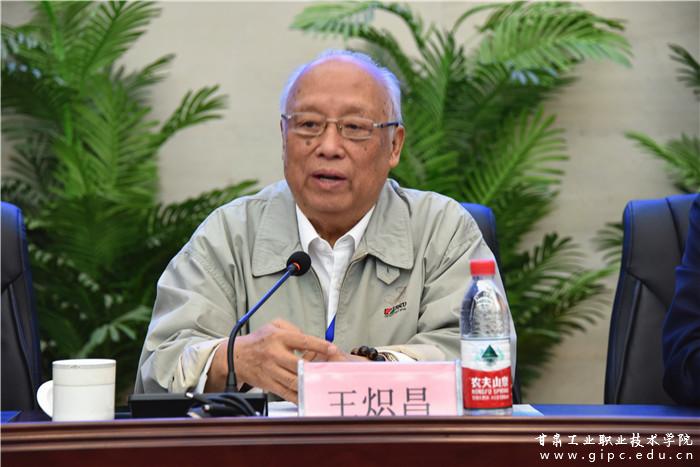 学生司原司长,教育部高校毕业生就业协会常务副理事长兼秘书长王炽昌